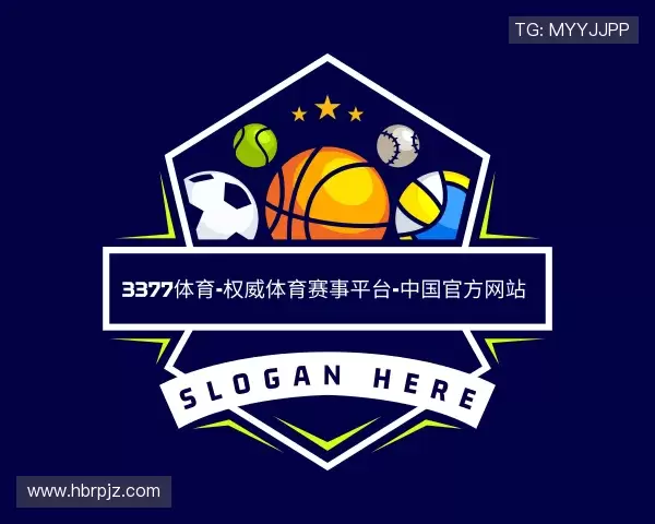 关于3377电竞体育