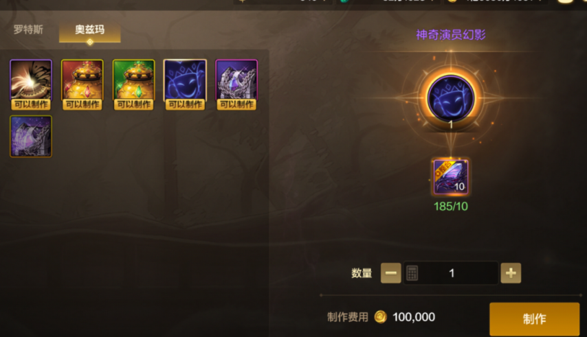 18新利体育luck官网DNF手游：浑沌结晶别乱花能够换泰拉18冰强宠物代价20