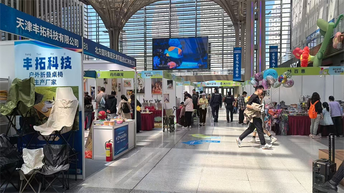 新利体育官方网站入口天津市滨海新区商促局五一时期举行滨外洋贸优品展销会举动